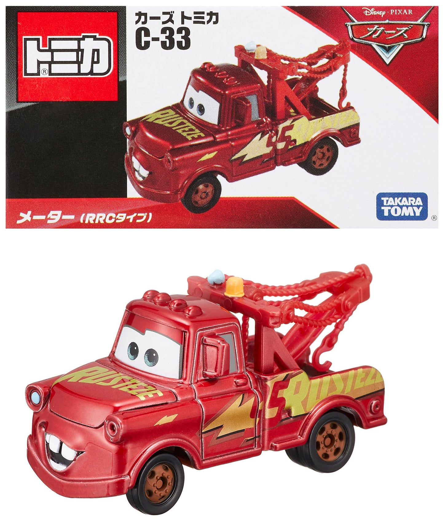 トミカ ディズニー カーズ C-33 メーター (RRCタイプ) 箱付き