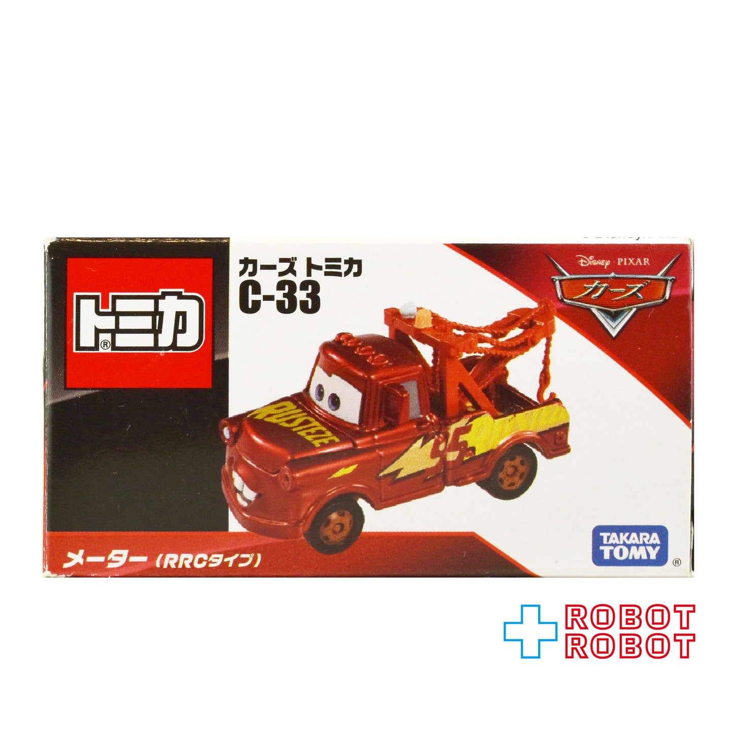 トミカ ディズニー カーズ C-33 メーター (RRCタイプ) 箱付き