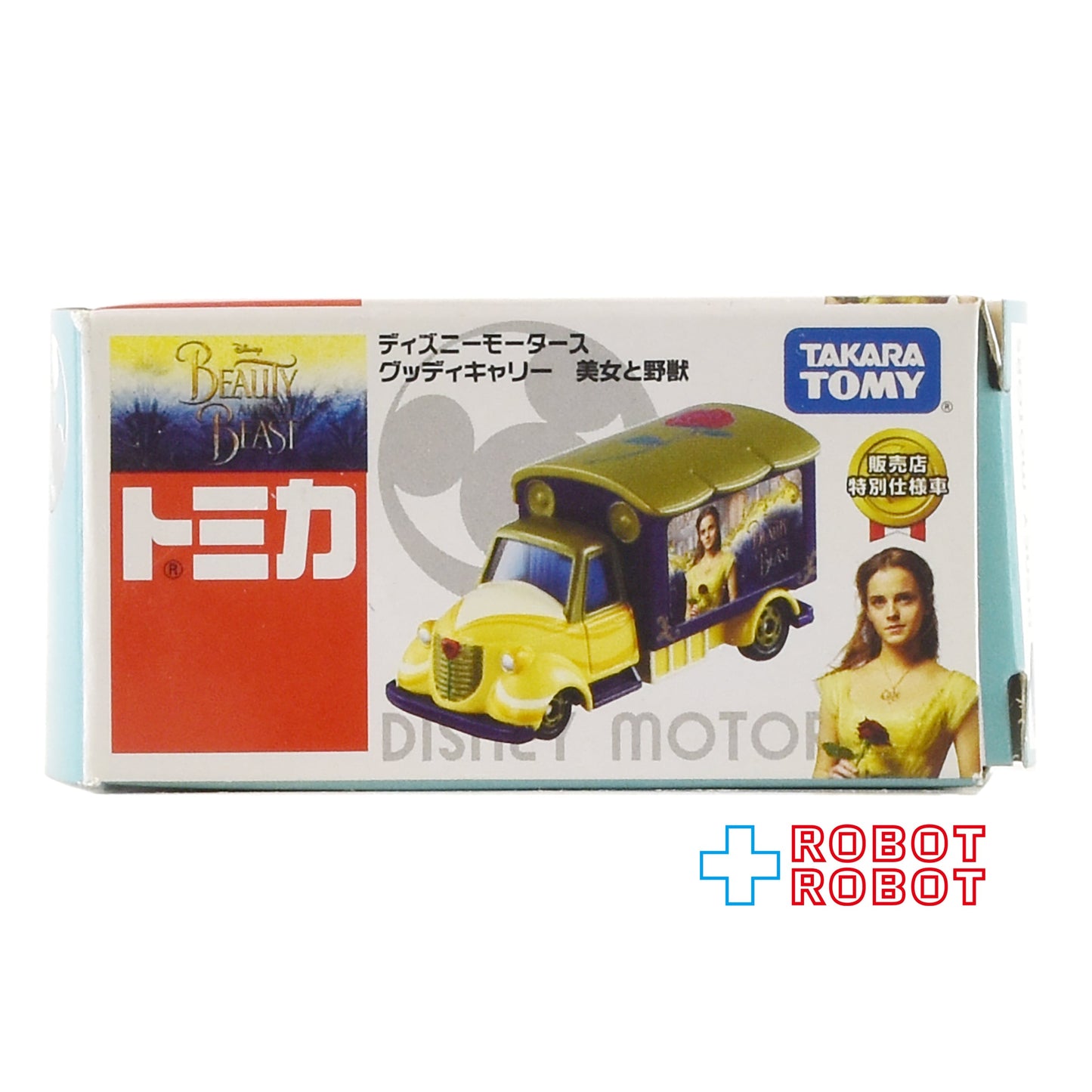 トミカ ディズニーモータース グッディキャリー 美女と野獣 箱入 未使用