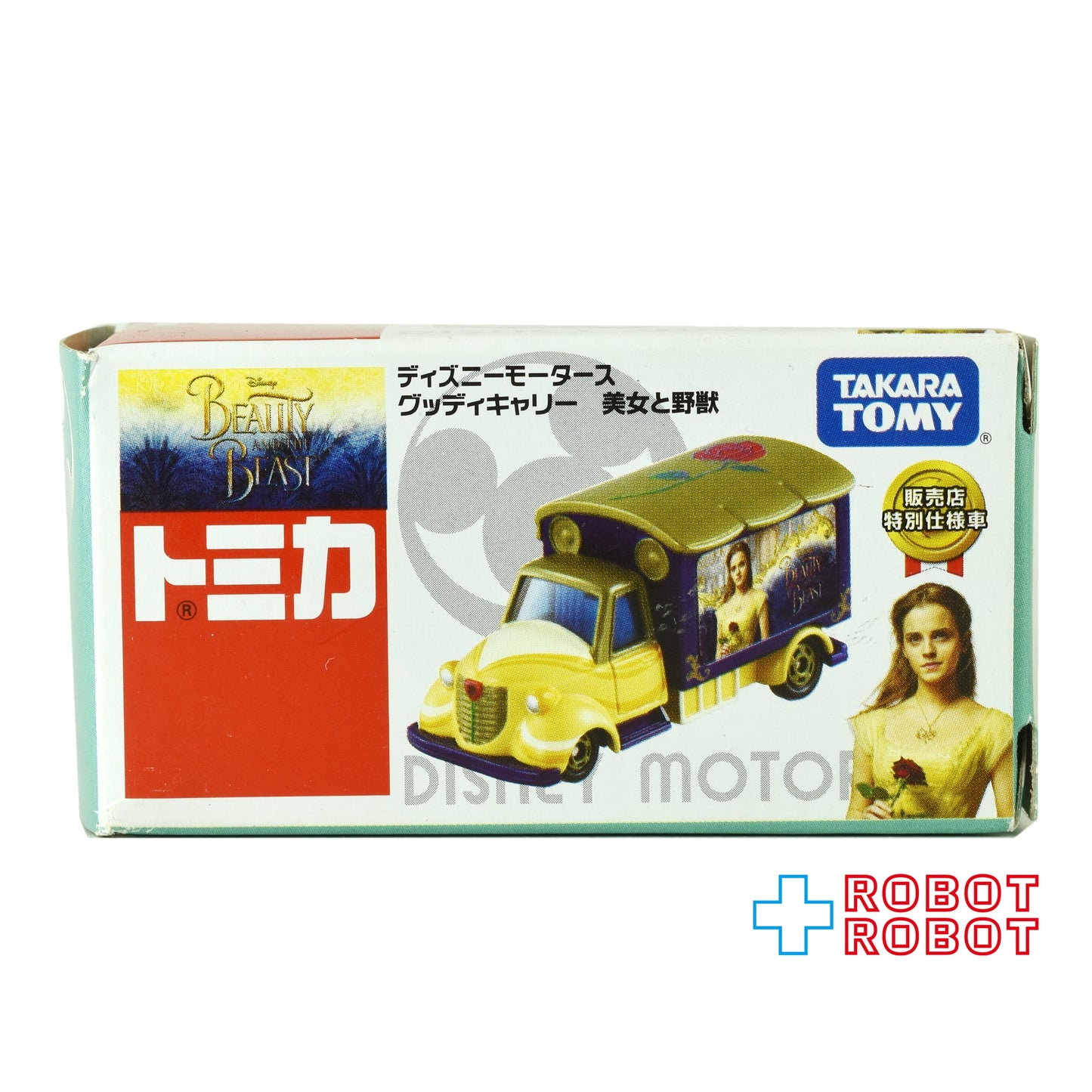 トミカ ディズニーモータース グッディキャリー 美女と野獣 箱入 未使用