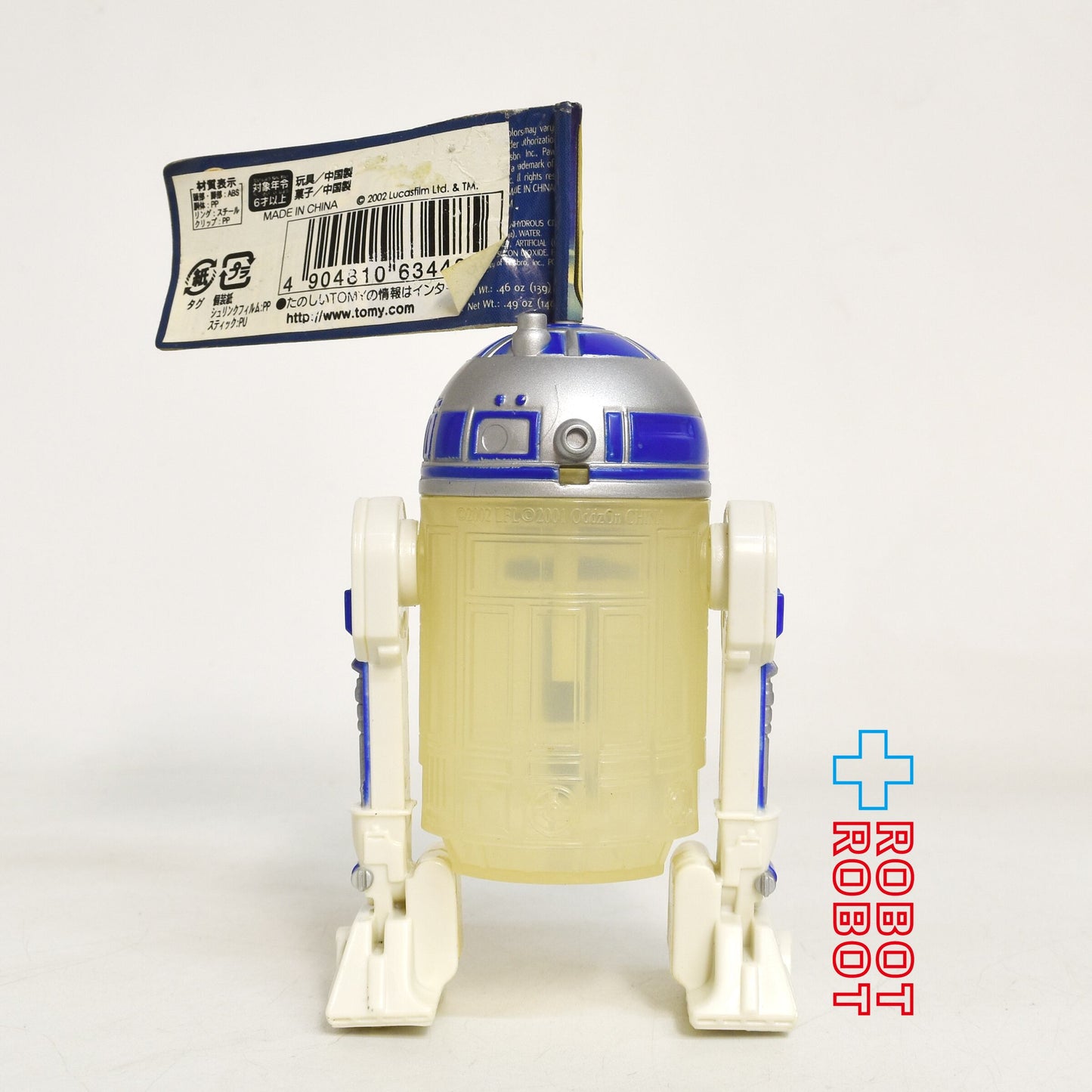 トミー スター・ウォーズ R2-D2 AOTC ギャラクシー ディッパー キャンディー フィギュア