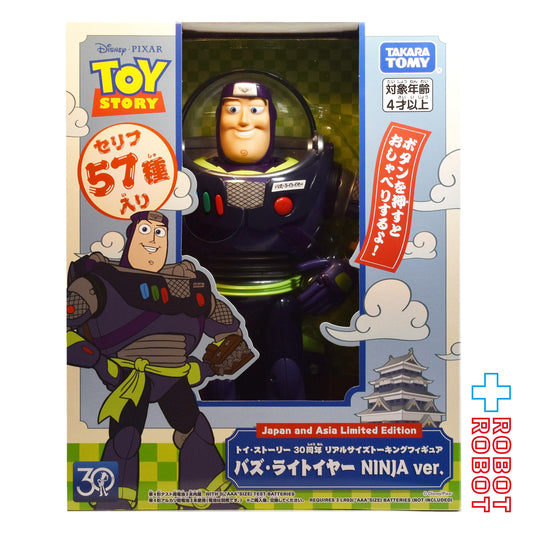 トミー トイ・ストーリー 30周年 リアルサイズトーキングフィギュア バズ・ライトイヤー NINJA ver. 未開封