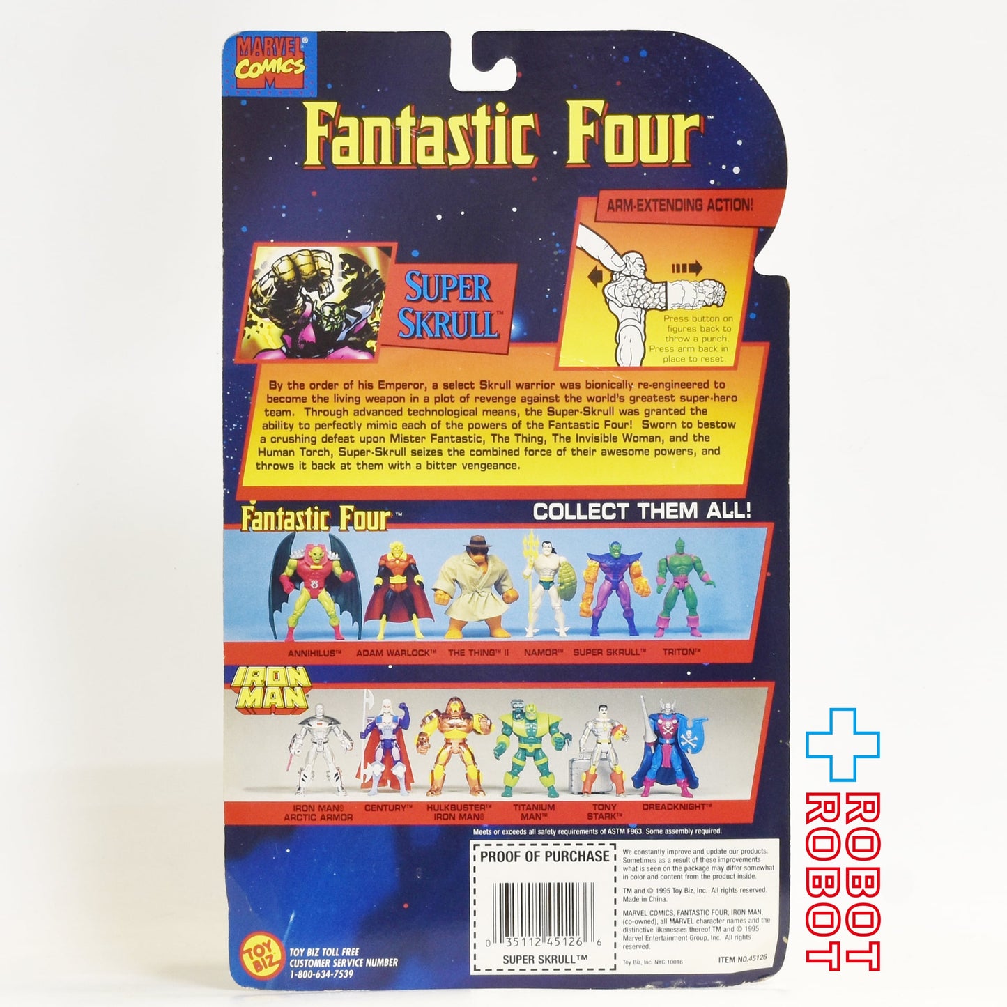 トイビズ ファンタスティックフォー スーパー スクラル アクションフィギュア 1995 未開封