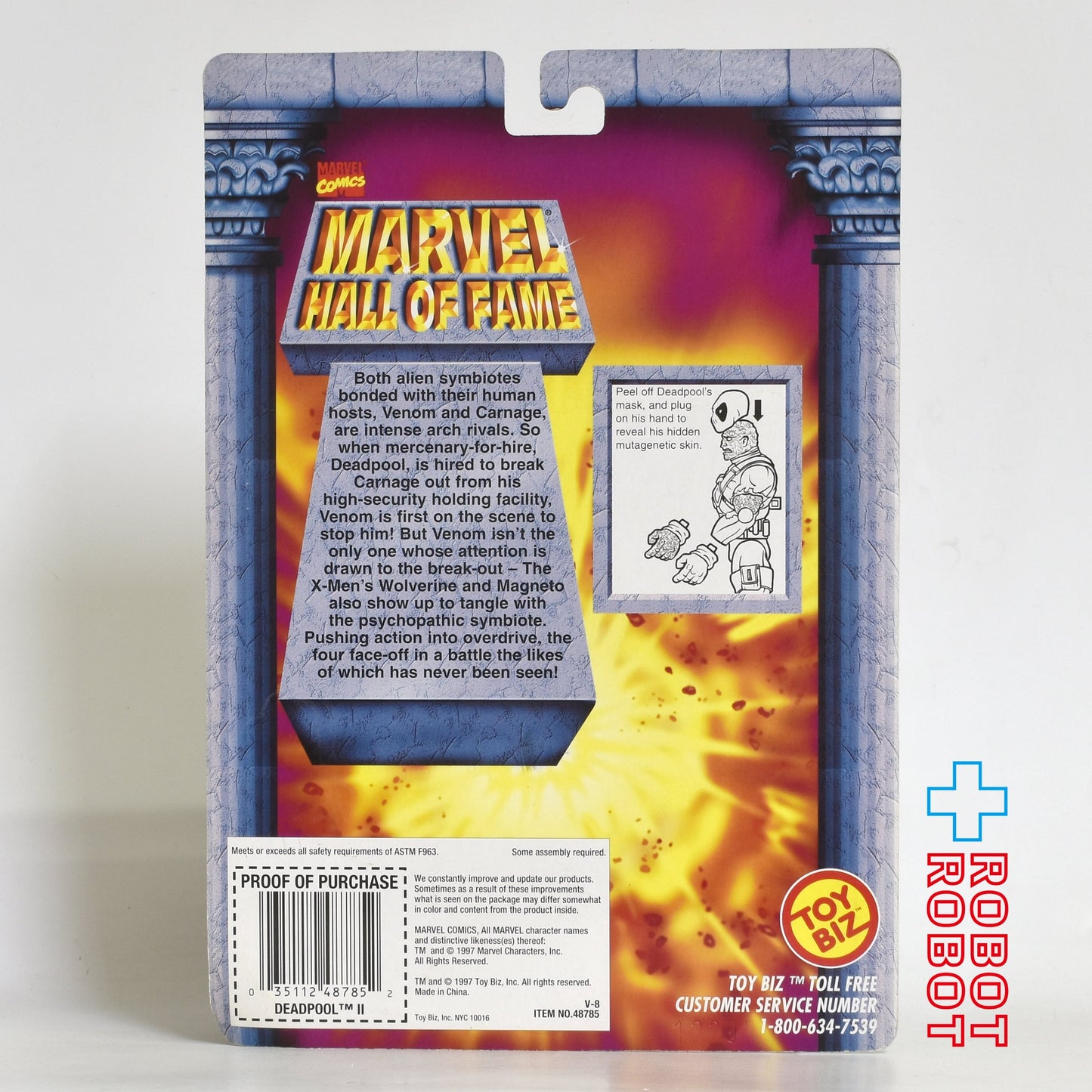 トイビズ ホールオブフェイム アンマスクド デッドプール アクションフィギュア 未開封