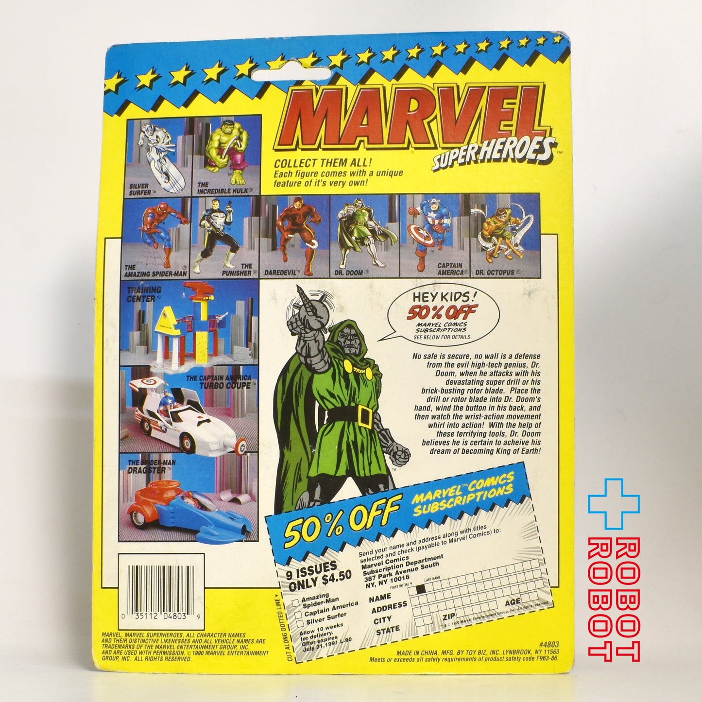 トイビズ マーベル・スーパーヒーローズ ドクター・ドゥーム アクションフィギュア 未開封