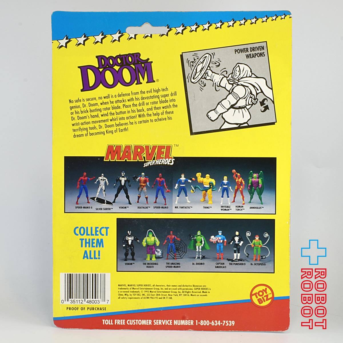 トイビズ マーベル・スーパーヒーローズ ドクター・ドゥーム アクションフィギュア 未開封