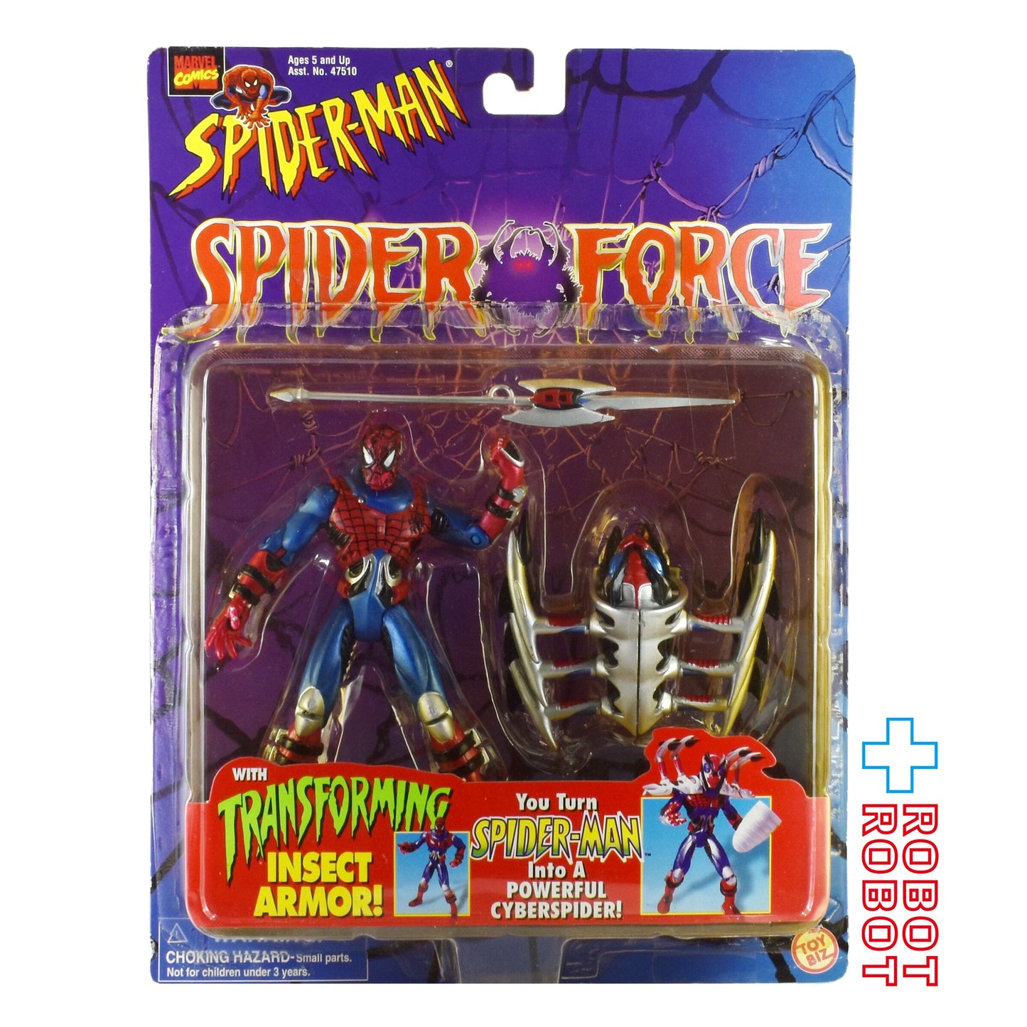 トイビズ スパイダーマン スパイダーフォース サイバーセクト スパイダーマン アクションフィギュア