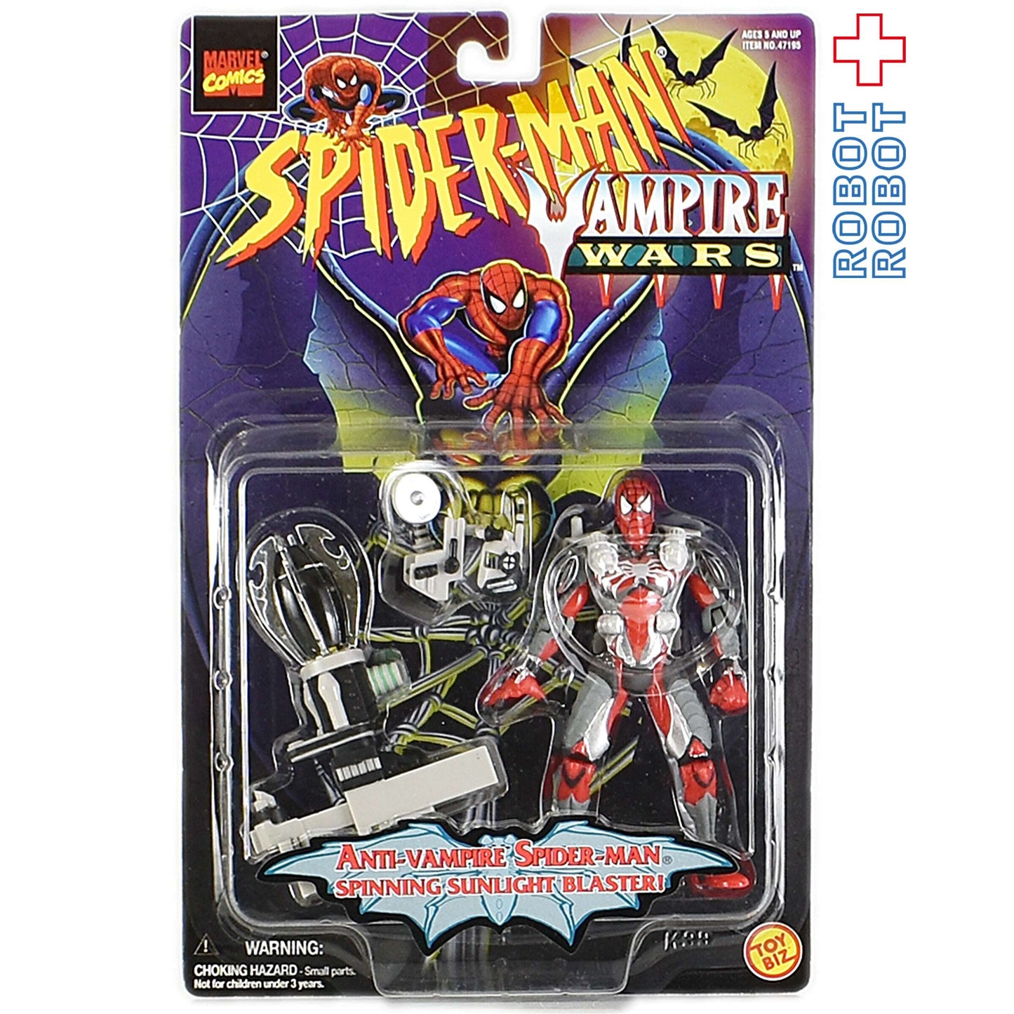トイビズ ヴァンパイアウォーズ アンチヴァンパイア・スパイダーマン ５インチ アクションフィギュア 1996 未開封