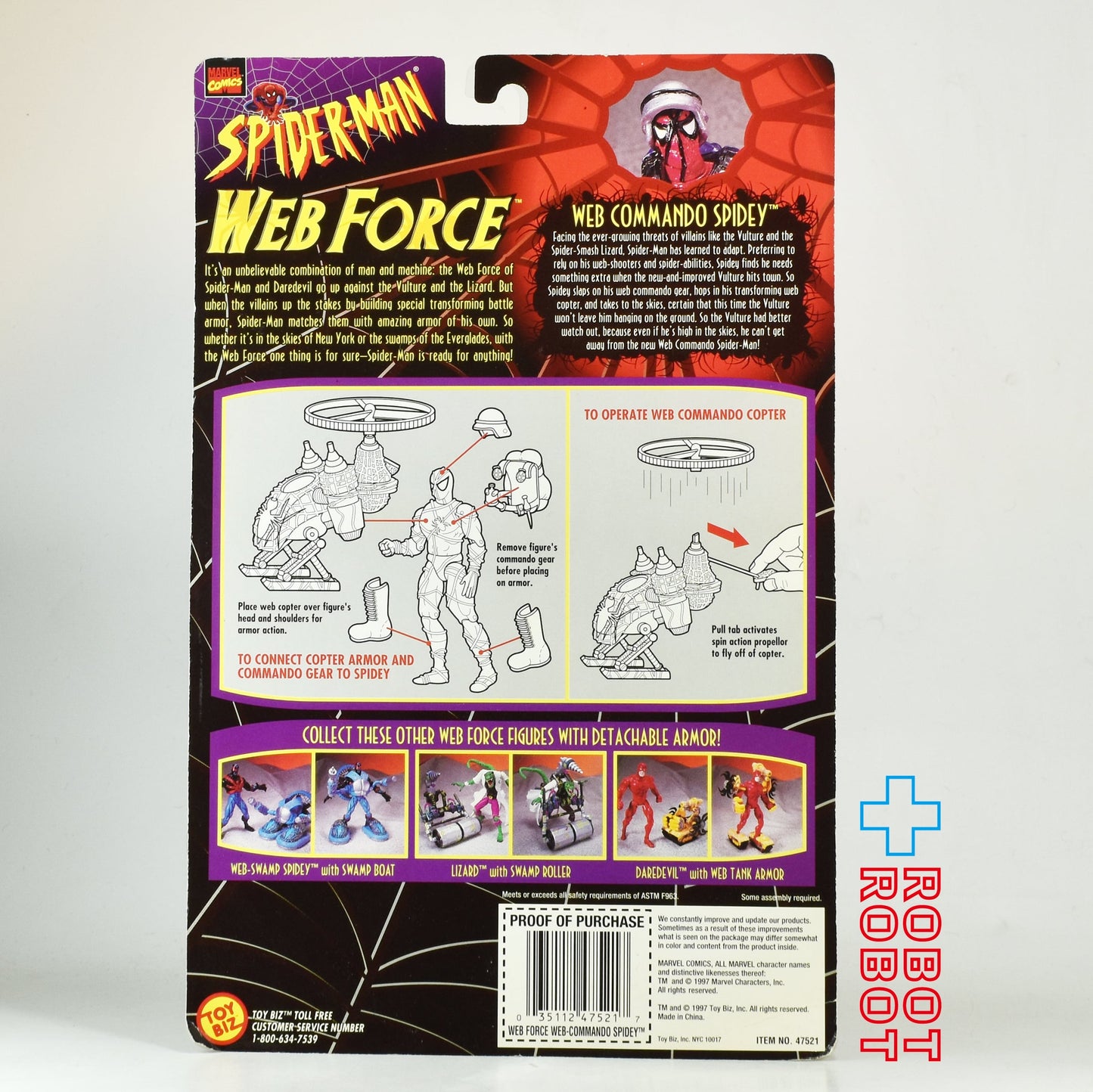 トイビズ スパイダーマン ウェブフォース ウェブ コマンド スパイディ 6インチ アクションフィギュア