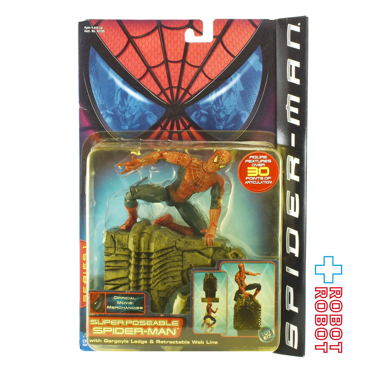 トイビズ 映画スパイダーマン スパイダーマン シリーズ1 スーパーポーザブル アクションフィギュア 2001 未開封