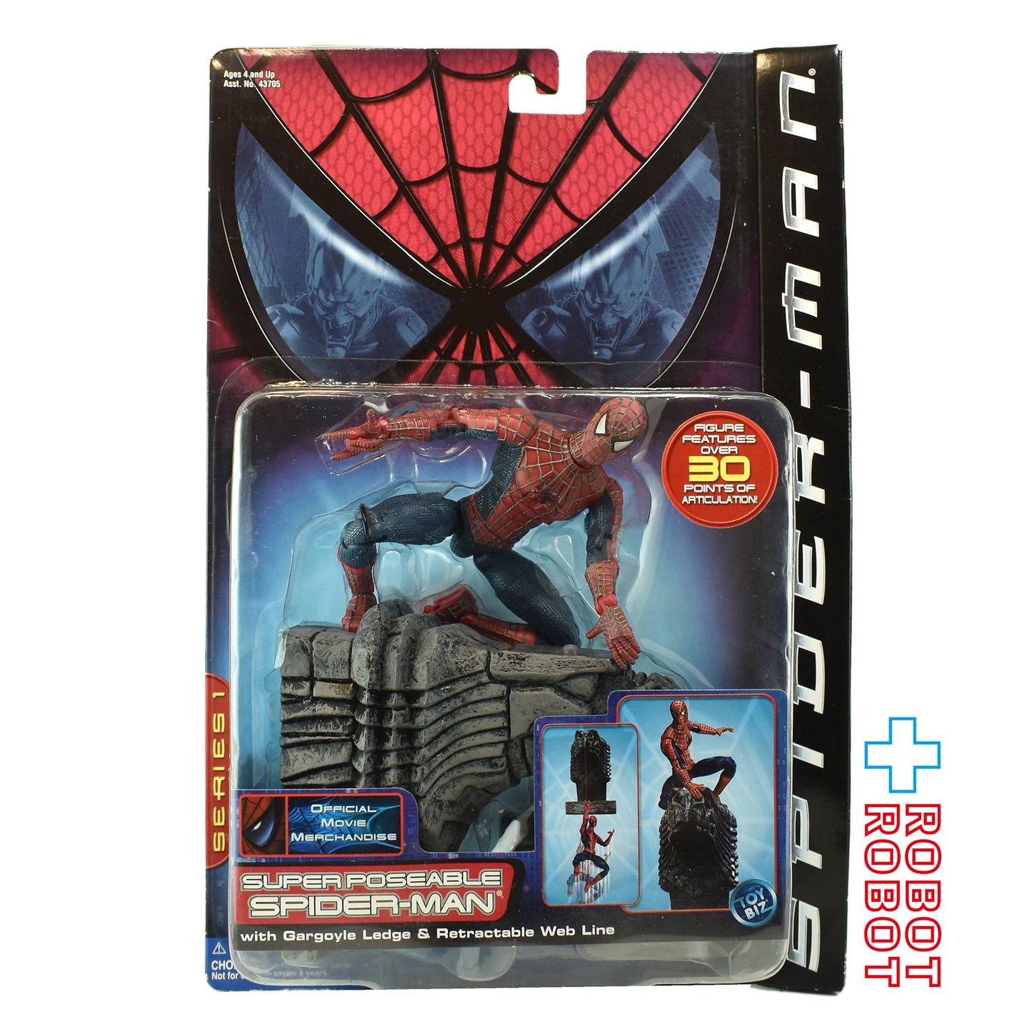 トイビズ 映画スパイダーマン スパイダーマン シリーズ1 スーパーポーザブル アクションフィギュア 2001 未開封