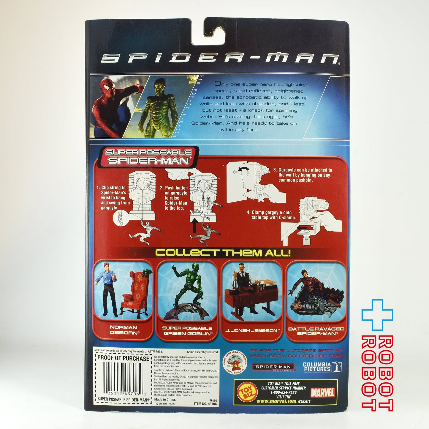 トイビズ 映画スパイダーマン スパイダーマン シリーズ1 スーパーポーザブル アクションフィギュア 2001 未開封