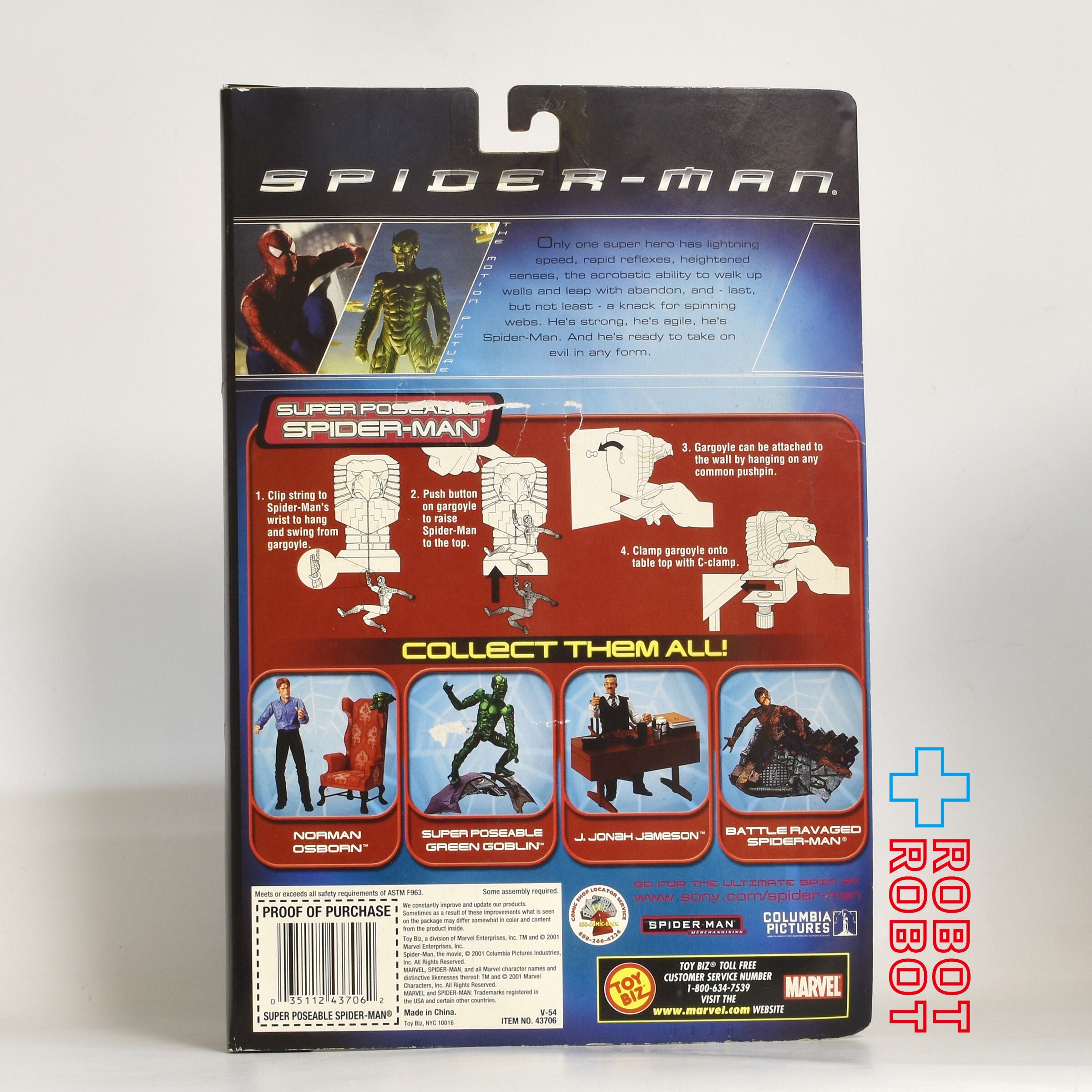 サイバーホビー限定　ビットマン＆パイパー　1/6アクションフィギュア サイバーホビー限定 ビットマン＆パイパー 1/6アクション