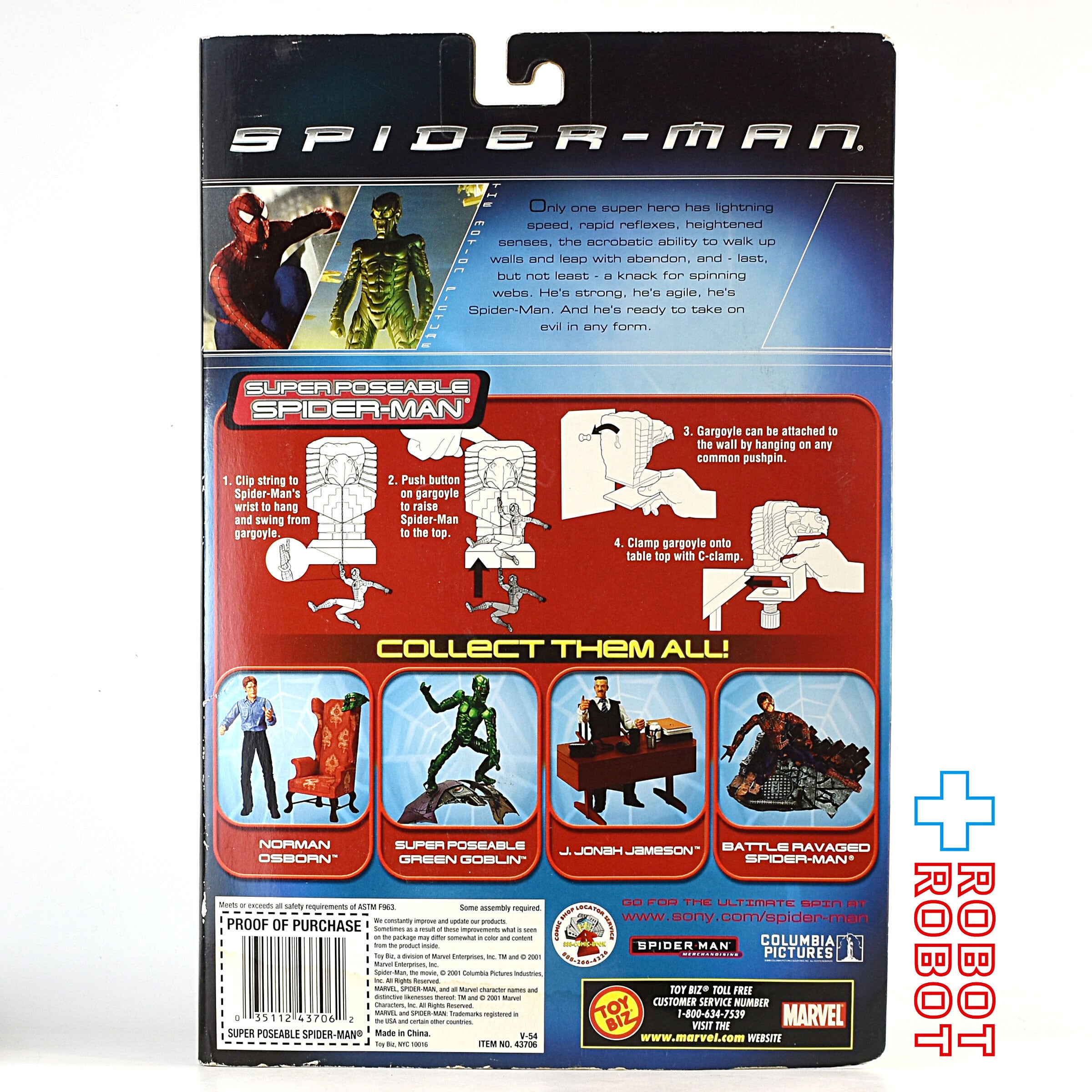 トイビズ 映画スパイダーマン スパイダーマン シリーズ1 スーパー