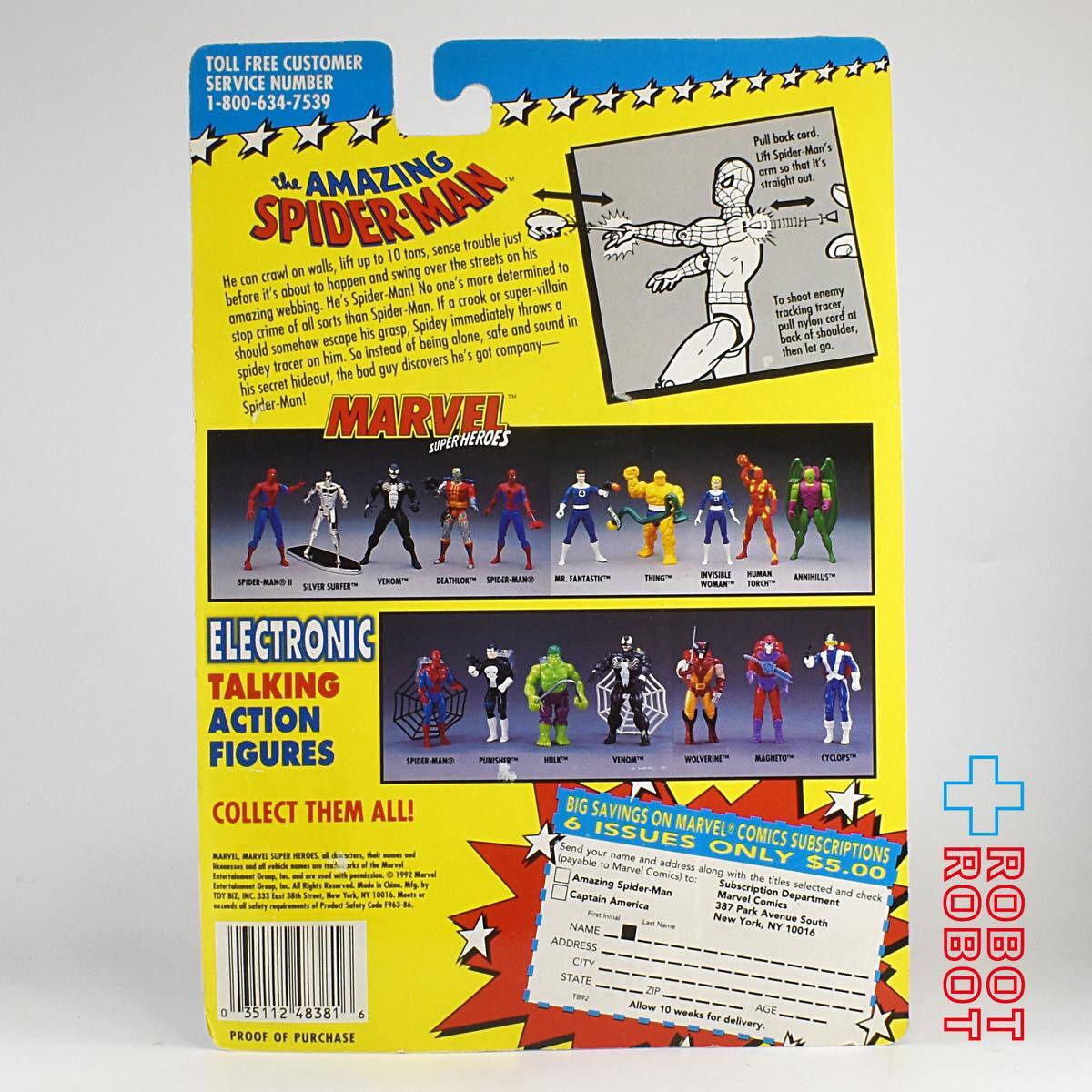 トイビズ マーベル・スーパーヒーローズ アメイジング スパイダーマン