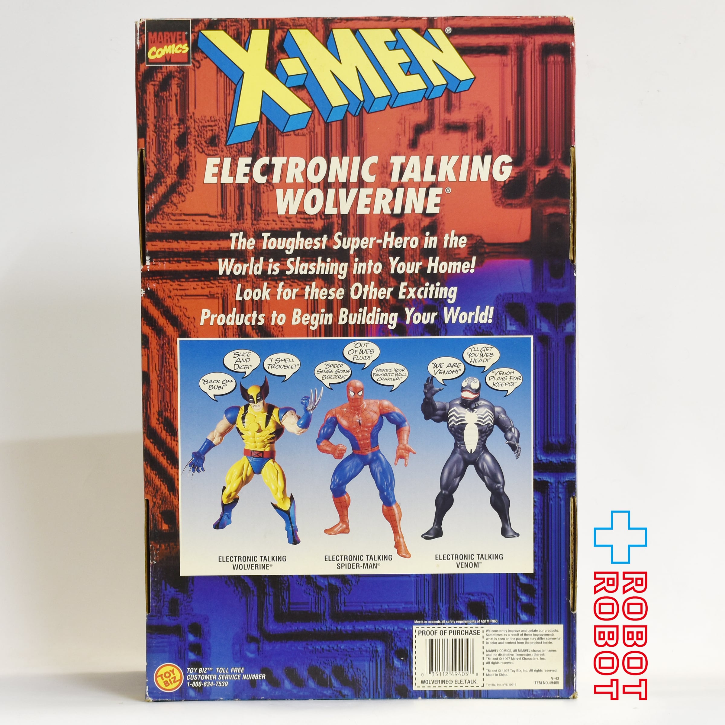 X-MEN 電子トーキング ウルヴァリン トイビズ X-メン ウルヴァリン 15インチ エレクトロニックトーキング