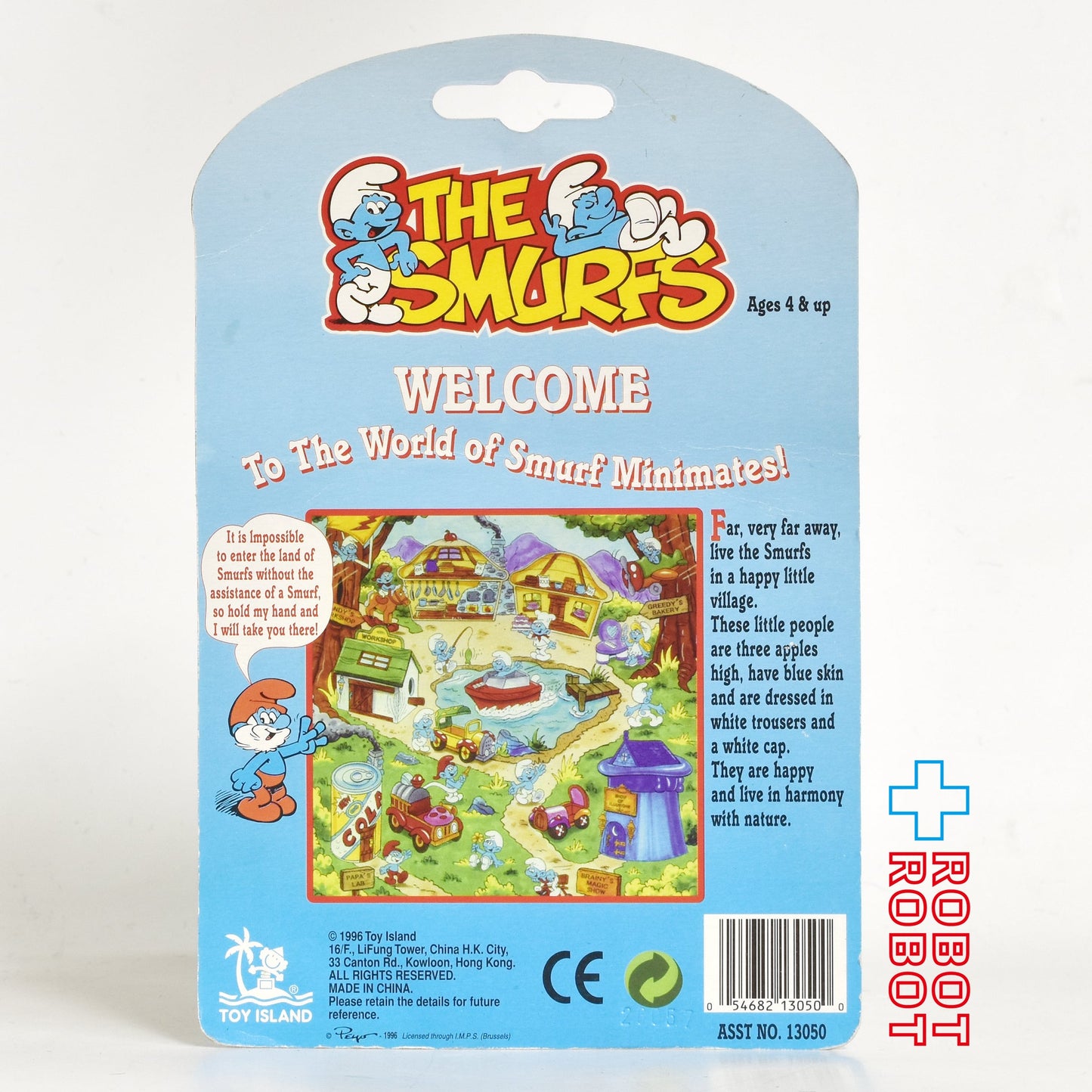 トイアイランド社 スマーフ ローラースケート PVC アクションフィギュア 1996 未開封