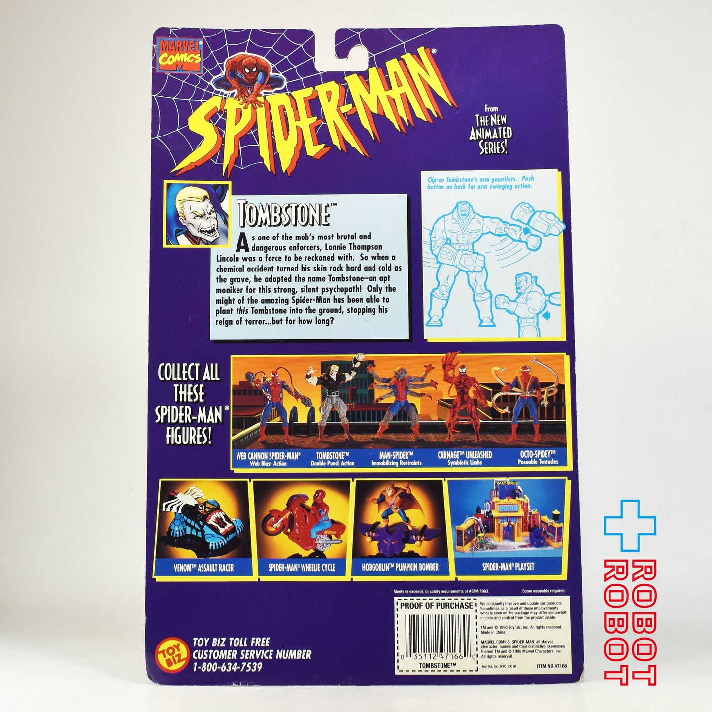 トイビズ マーベル スパイダーマン 新アニメシリーズ トゥームストーン アクションフィギュア 未開封