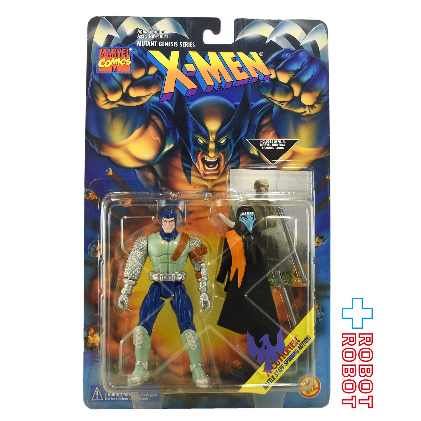 トイビズ マーベル X-MEN エクスキューショナー アクションフィギュア 未開封