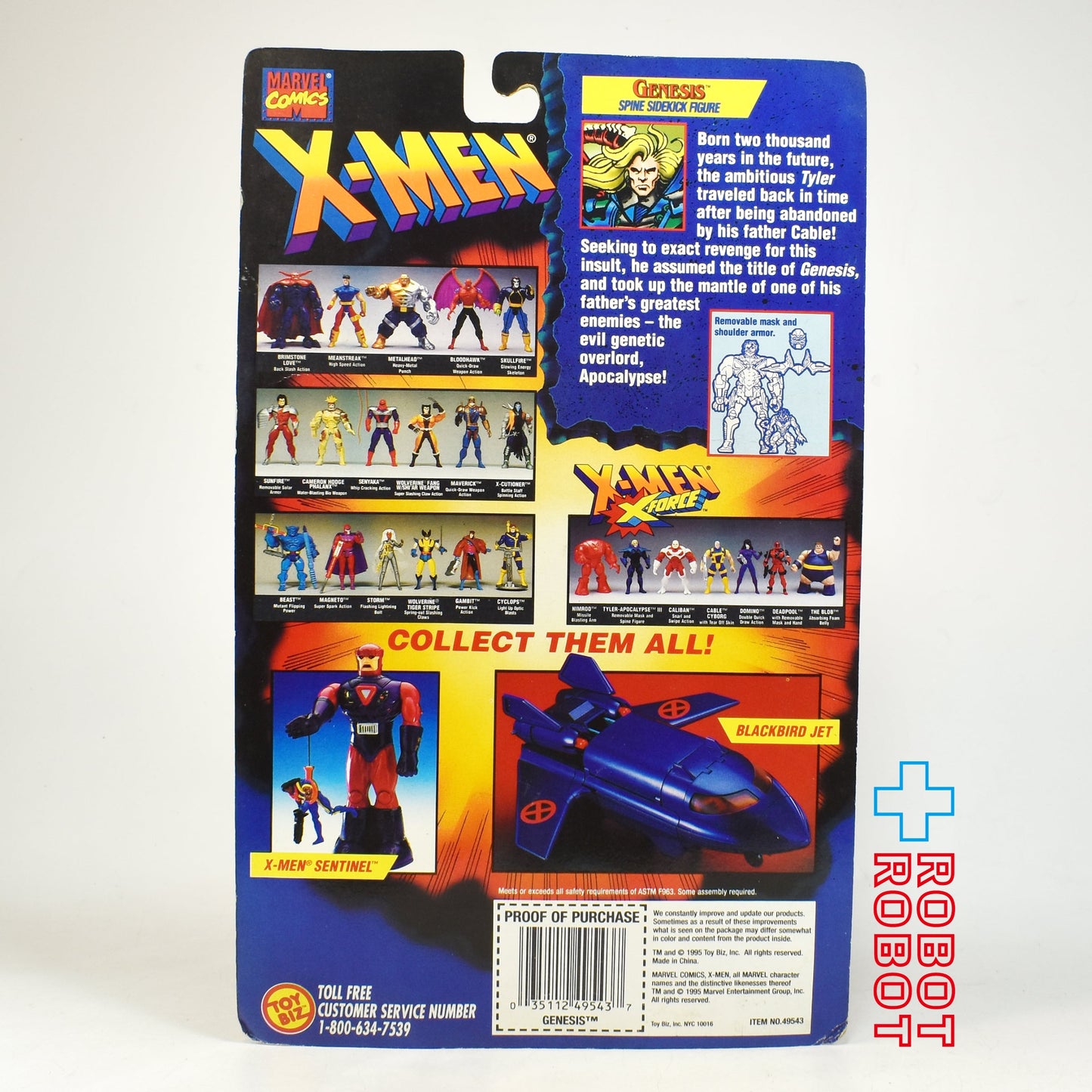 トイビズ マーベル X-MEN X-FORCE ジェネシス アクションフィギュア 未開封
