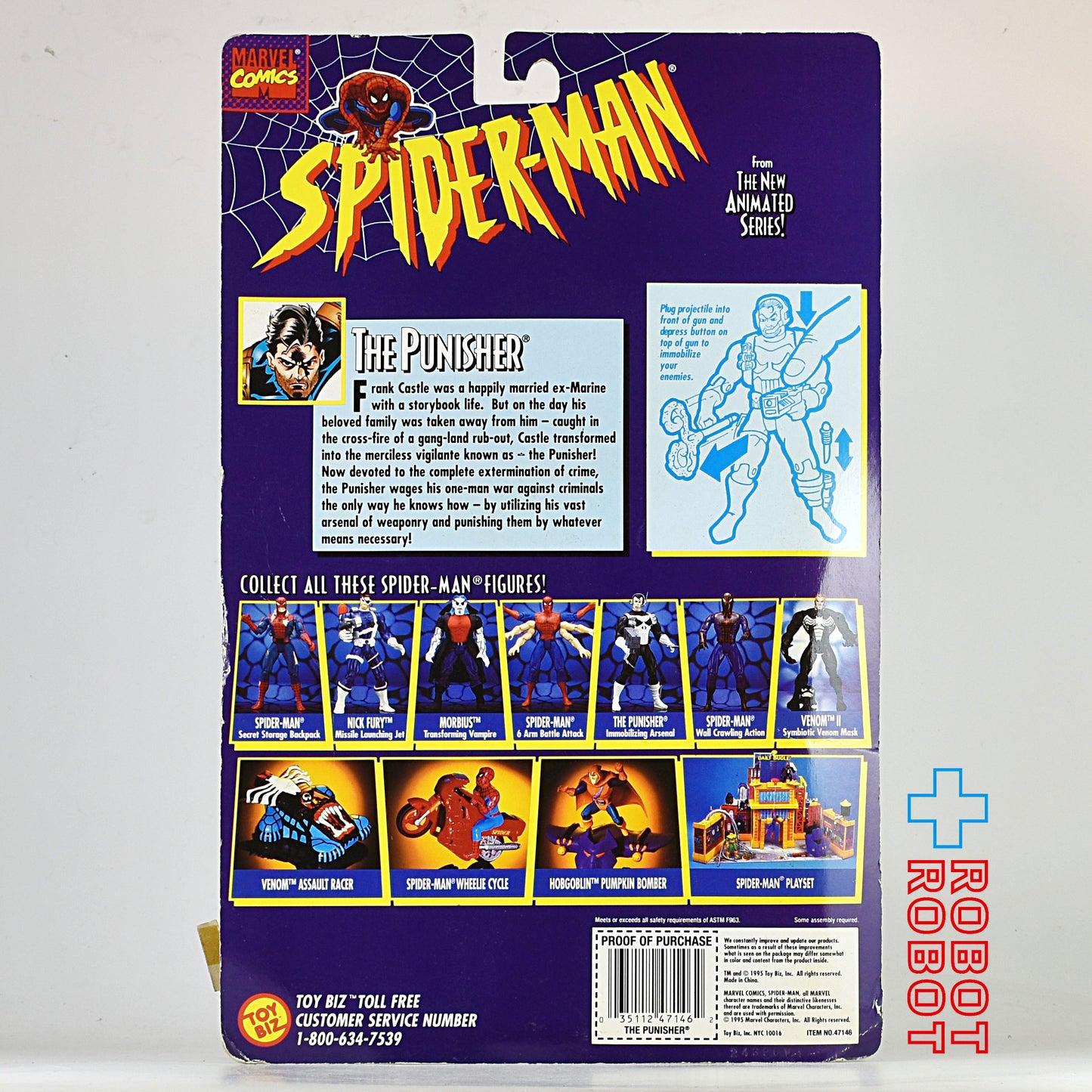 トイビズ スパイダーマン パニッシャー 6インチフィギュア アクションフィギュア 開封品