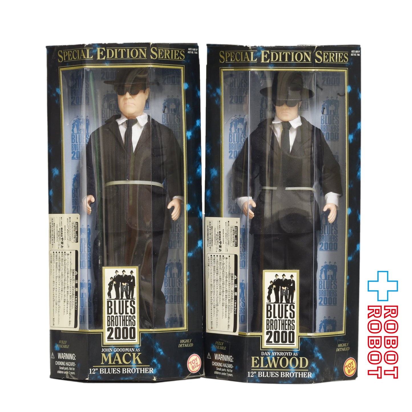 トイビズ ブルース・ブラザーズ エルウッド＆マック 12インチ アクションフィギュア 開封