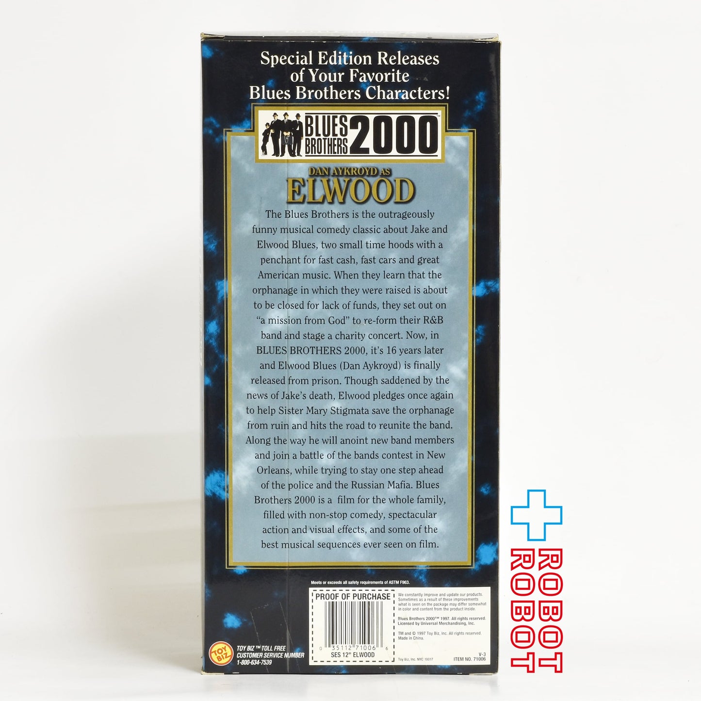 トイビズ ブルース・ブラザーズ エルウッド＆マック 12インチ アクションフィギュア 開封