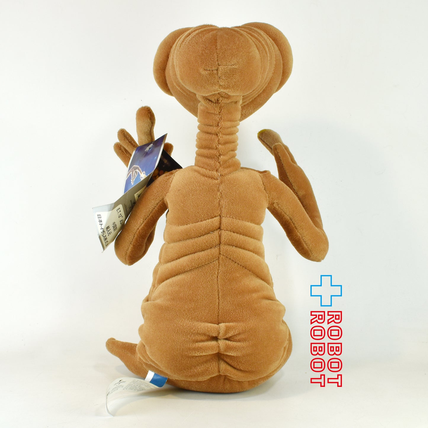 トイザらス E.T. ぬいぐるみ 12インチ