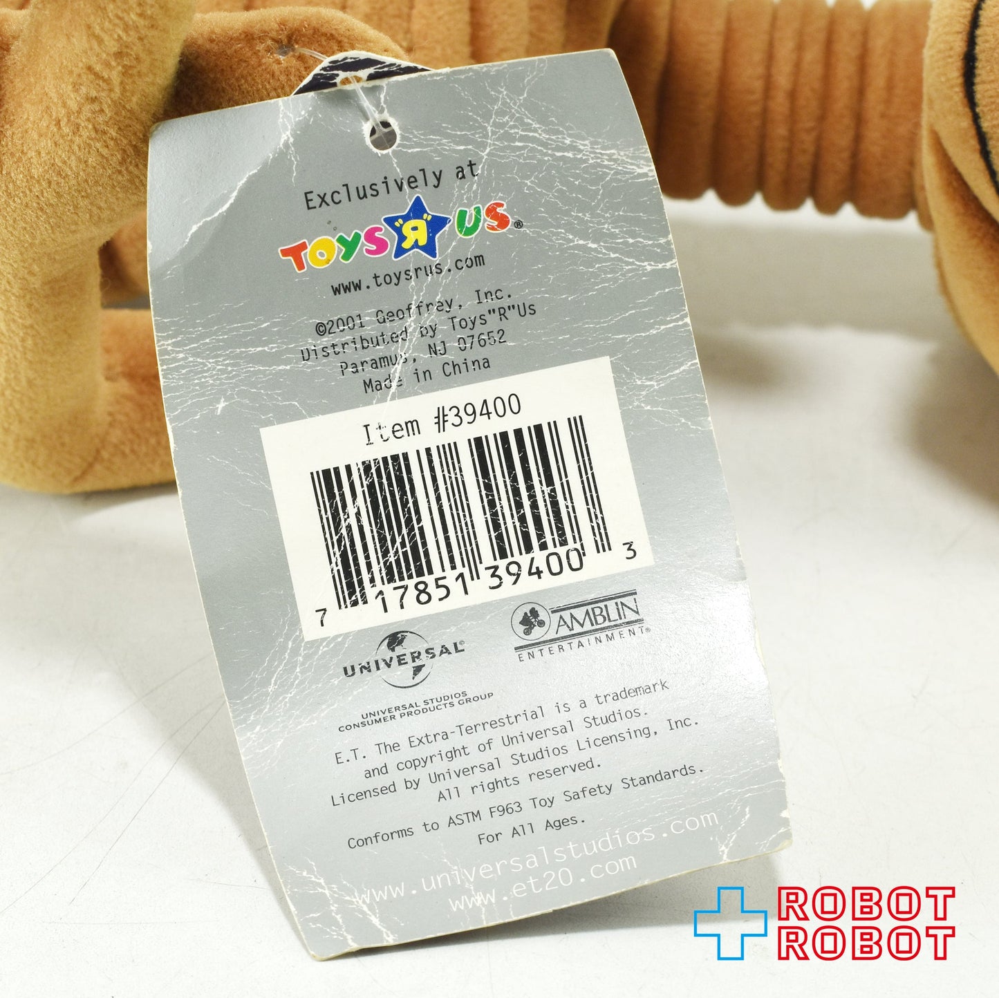 トイザらス E.T. ぬいぐるみ 12インチ