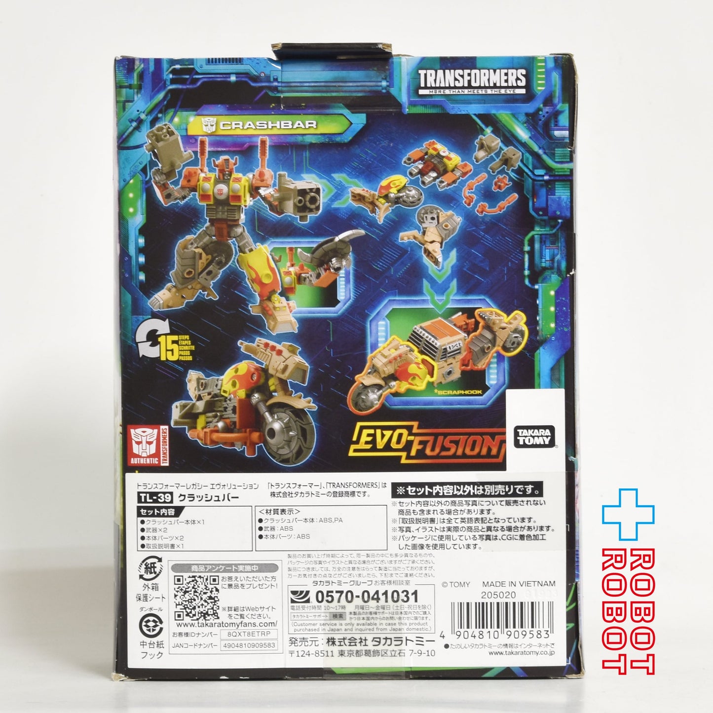 ⚫️トランスフォーマー レガシーエヴォリューション TL-39 クラッシュバー 国内版 未開封 １号店商品