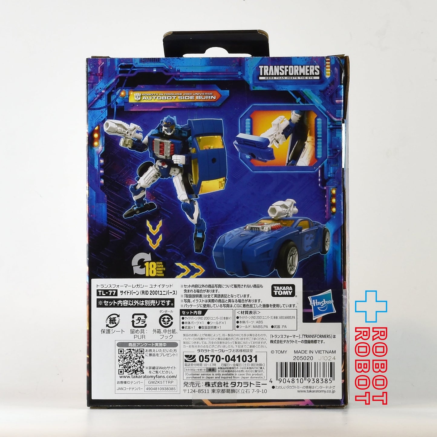 ⚫️トランスフォーマー TL-77 サイドバーン(RID 2001ユニバース) 国内版 未開封