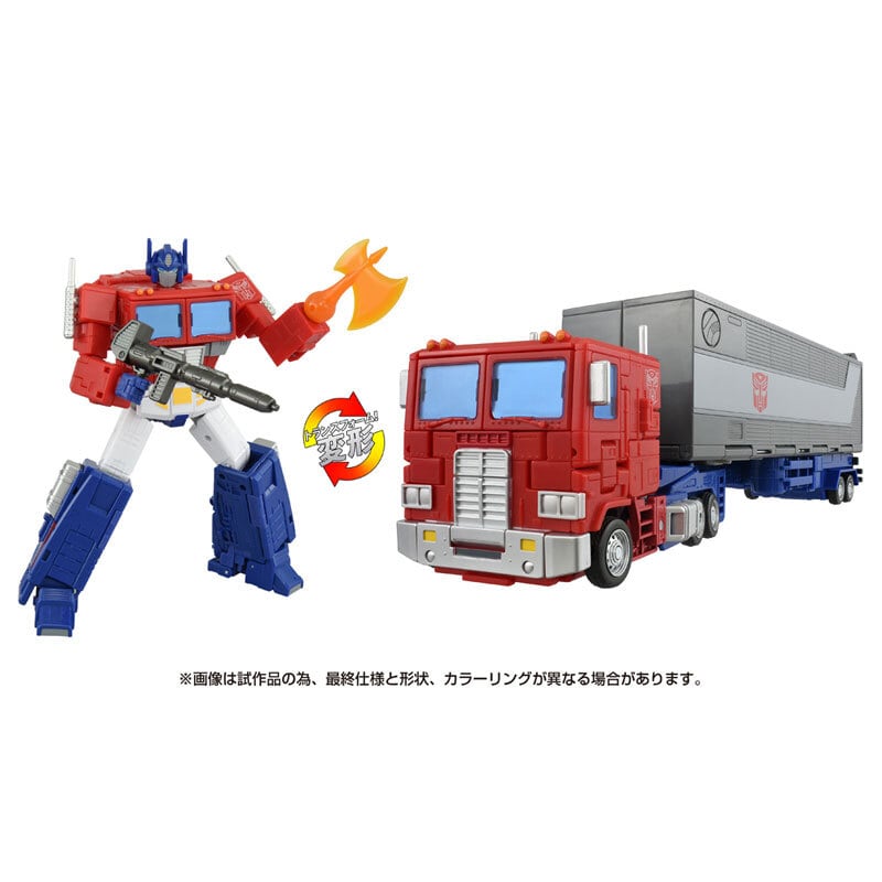 トランスフォーマー SS-142 オプティマスプライム 国内版 未開封