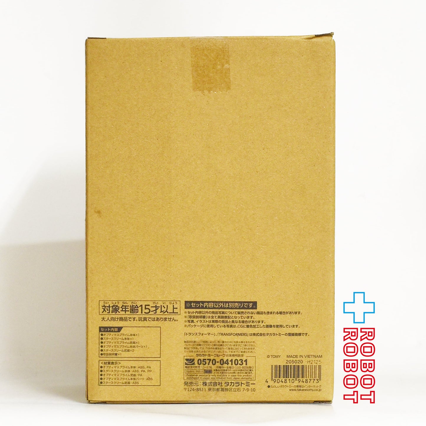 ⚫️トランスフォーマータイムライン ハート・オブ・スティール オプティマスプライム & スタースクリーム アクションフィギュア 未開封  ♦︎１号店商品