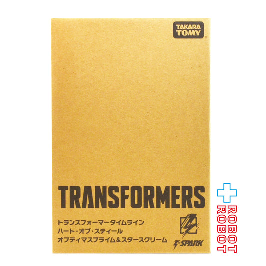⚫️トランスフォーマータイムライン ハート・オブ・スティール オプティマスプライム & スタースクリーム アクションフィギュア 未開封  ♦︎１号店商品