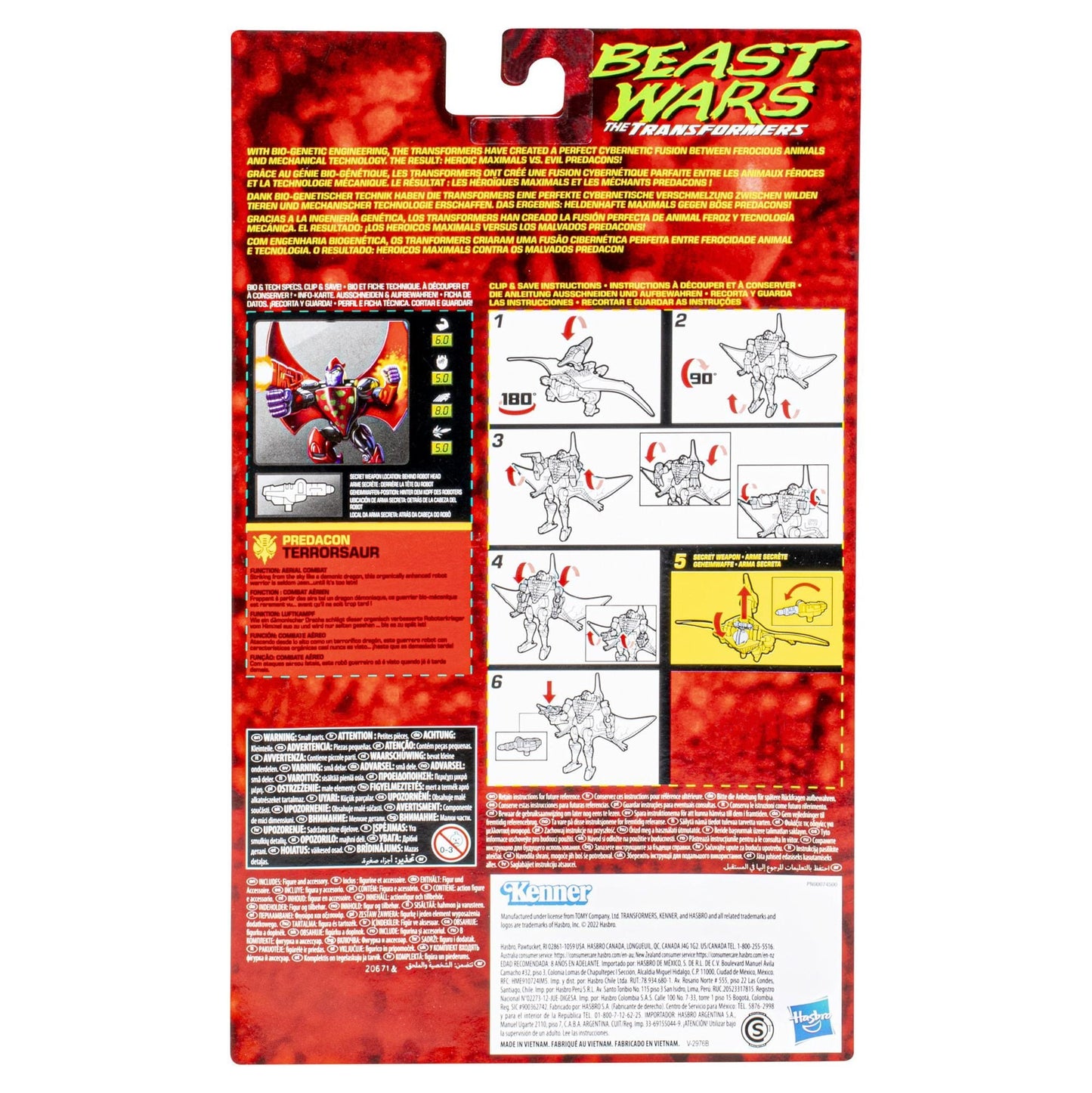 ⚫️トランスフォーマー ヴィンテージ ビーストウォーズ テラザウラー 未開封 １号店商品