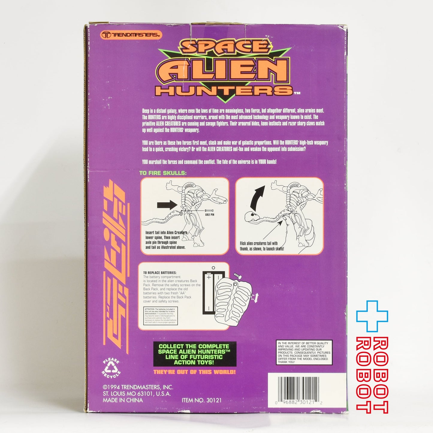 スペースエイリアンハンター アクションフィギュア 1994 未開封