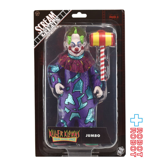 トリック・オア・トリート・スタジオ キラークラウン ジャンボ スクリーム・グレート 8インチ アクションフィギュア 未開封