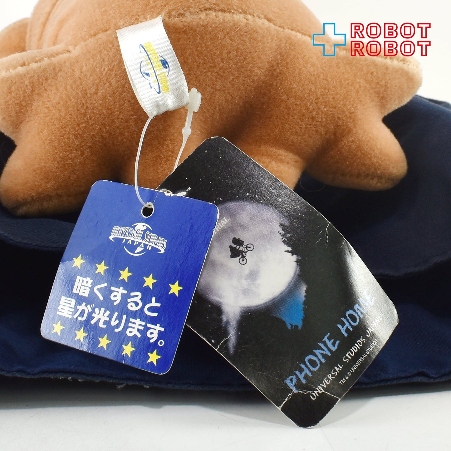 USJ E.T. ティッシュケース ぬいぐるみティッシュカバー 紙タグ付き