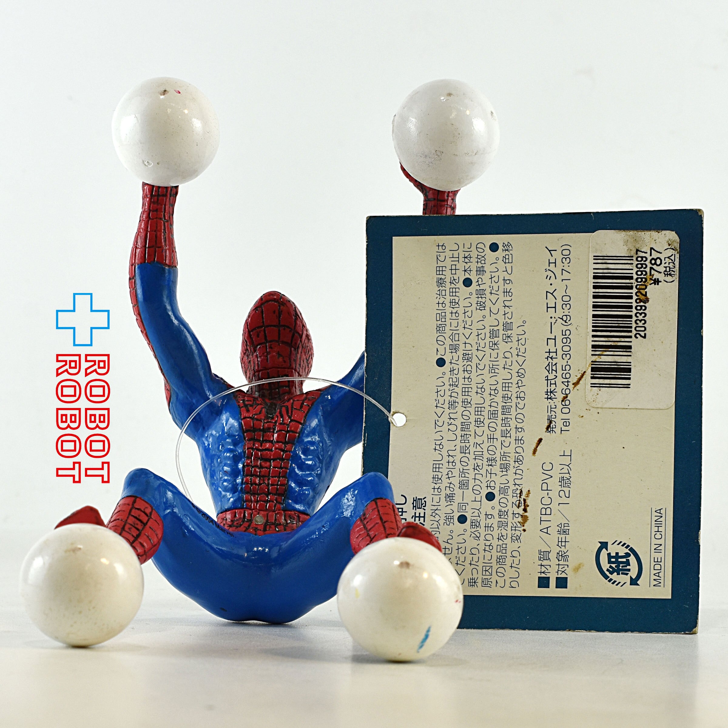 USJ スパイダーマン ツボ押しフィギュア 紙タグ付き – ROBOTROBOT