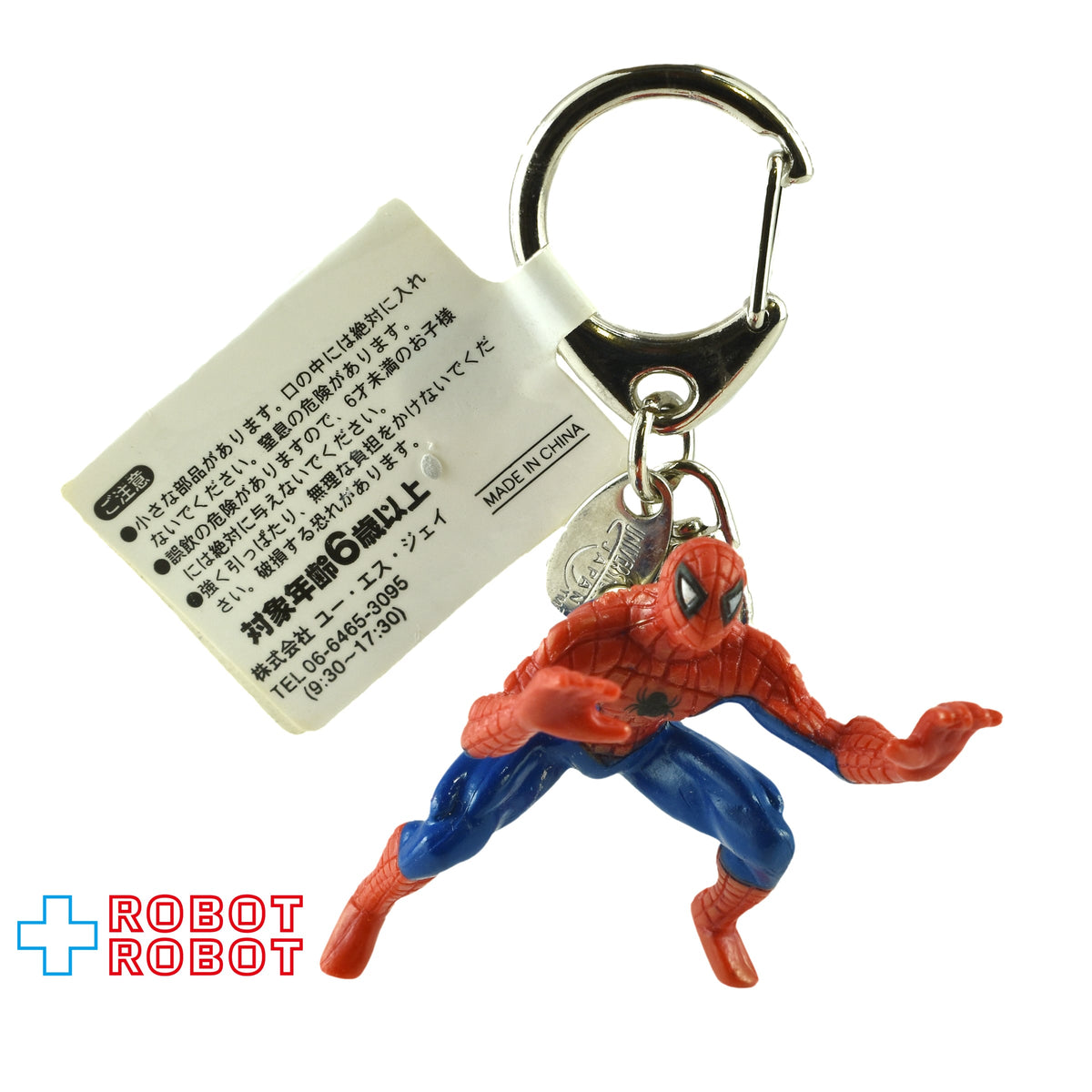 USJMarvelSPIDER- 