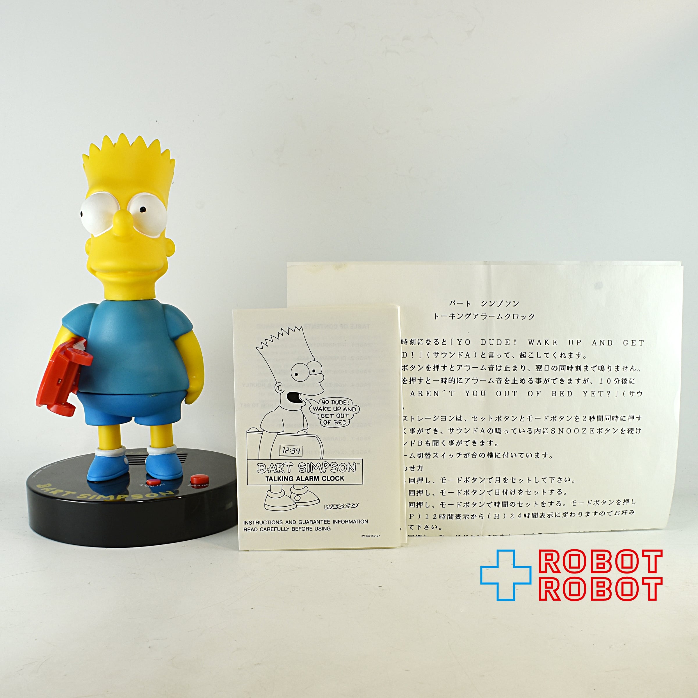 バート・シンプソン 音声付き目覚まし時計