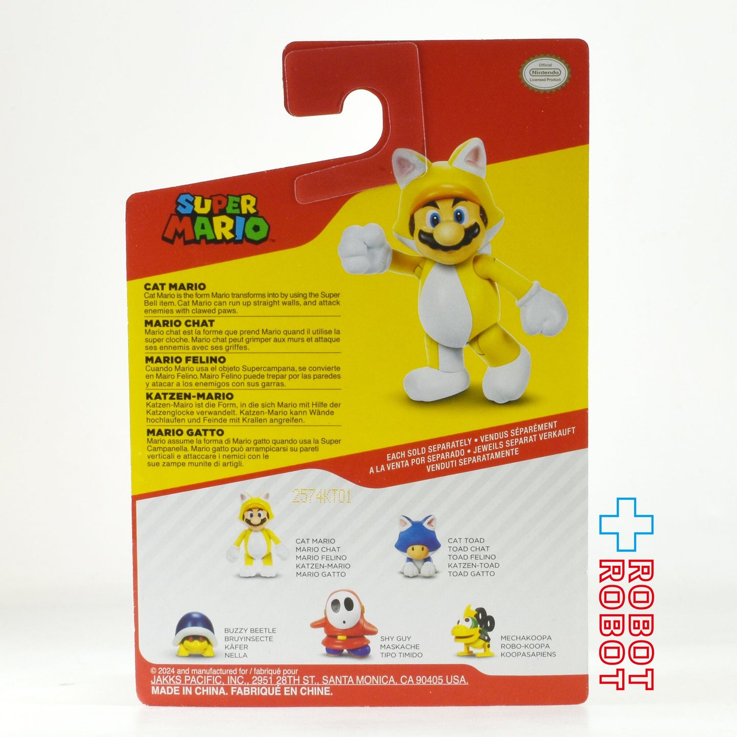 ワールドオブニンテンドー Wave 50 ネコマリオ 2.5インチアクションフィギュア 未開封