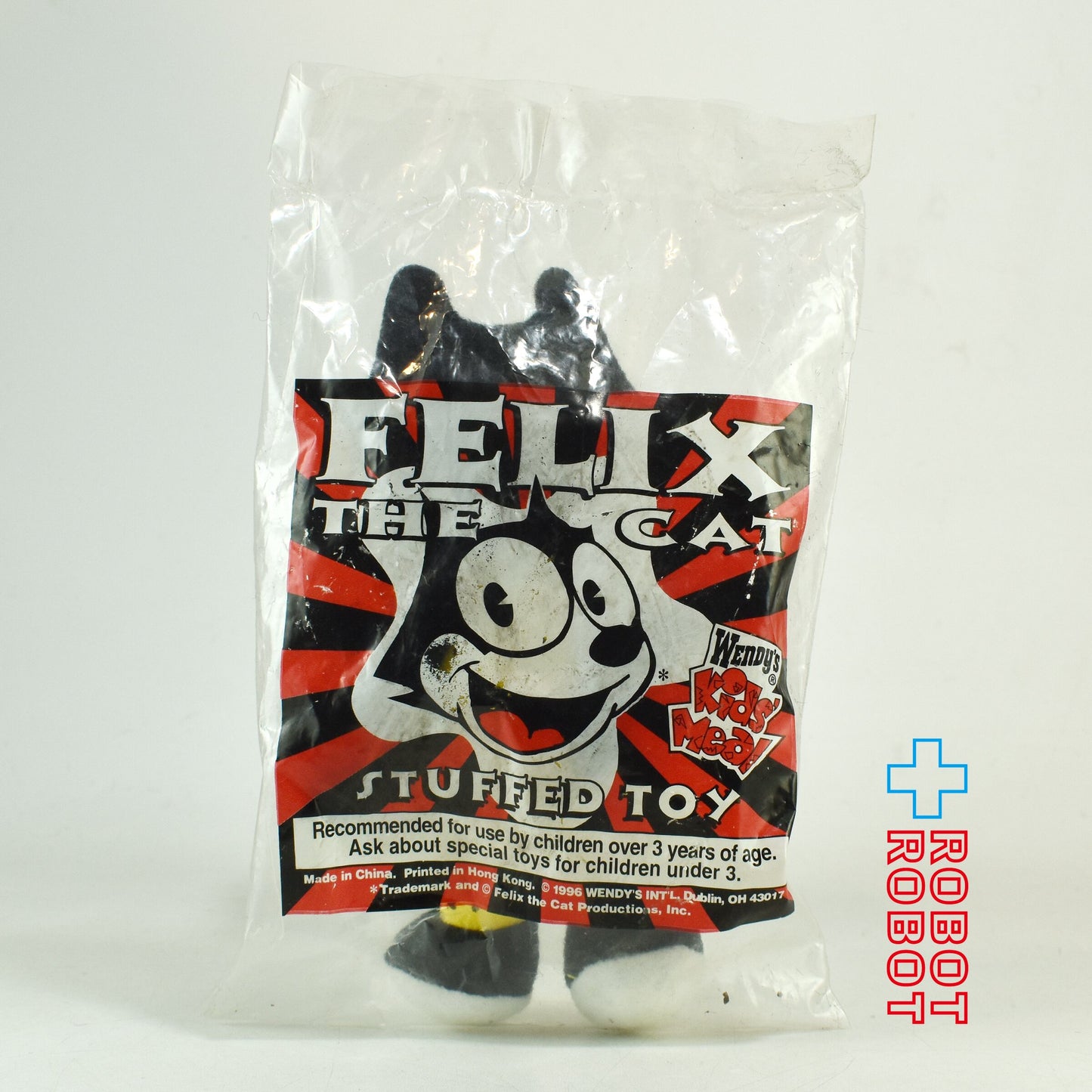 ウェンディーズ フィリックス・ザ・キャット 黄色カバーオール マスコットぬいぐるみ人形 ミールトイ 1996 デターマインド社 袋入未開封