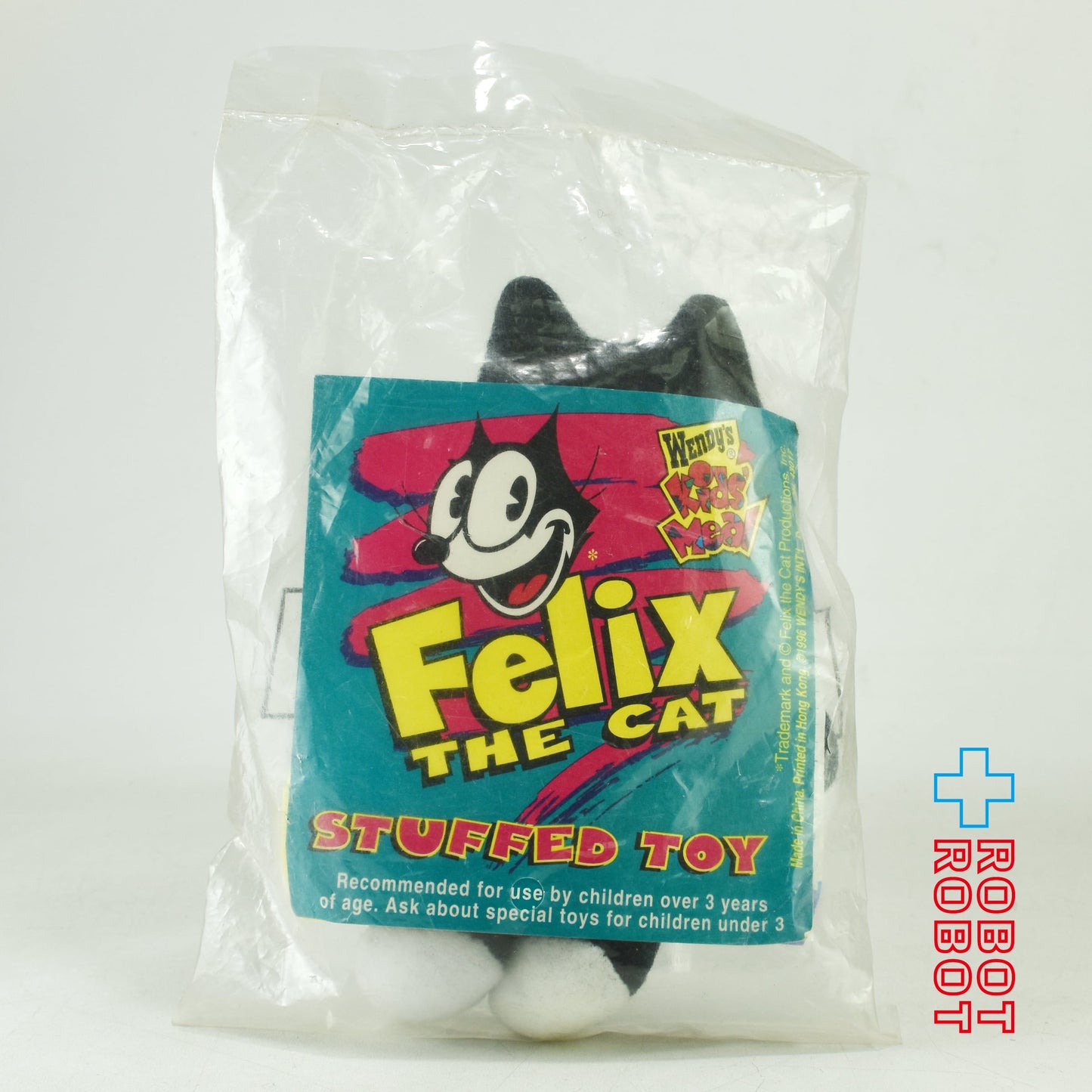 ウェンディーズ フィリックス・ザ・キャット マスコット ぬいぐるみ人形 ミールトイ 1996 デターマインド社 袋入未開封