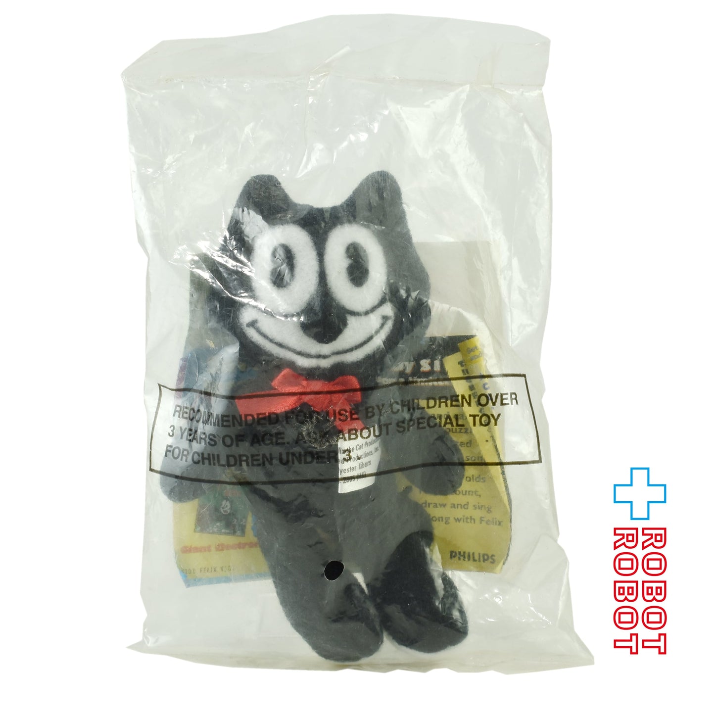 ウェンディーズ フィリックス・ザ・キャット マスコット ぬいぐるみ人形 ミールトイ 1996 デターマインド社 袋入未開封