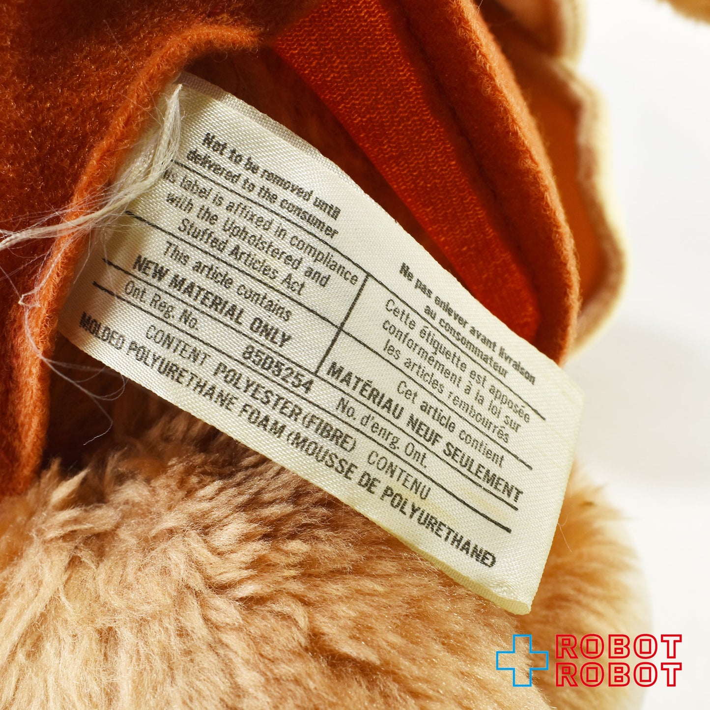 テディ・ラクスピン ぬいぐるみ型 カセットデッキプレイヤー 1985