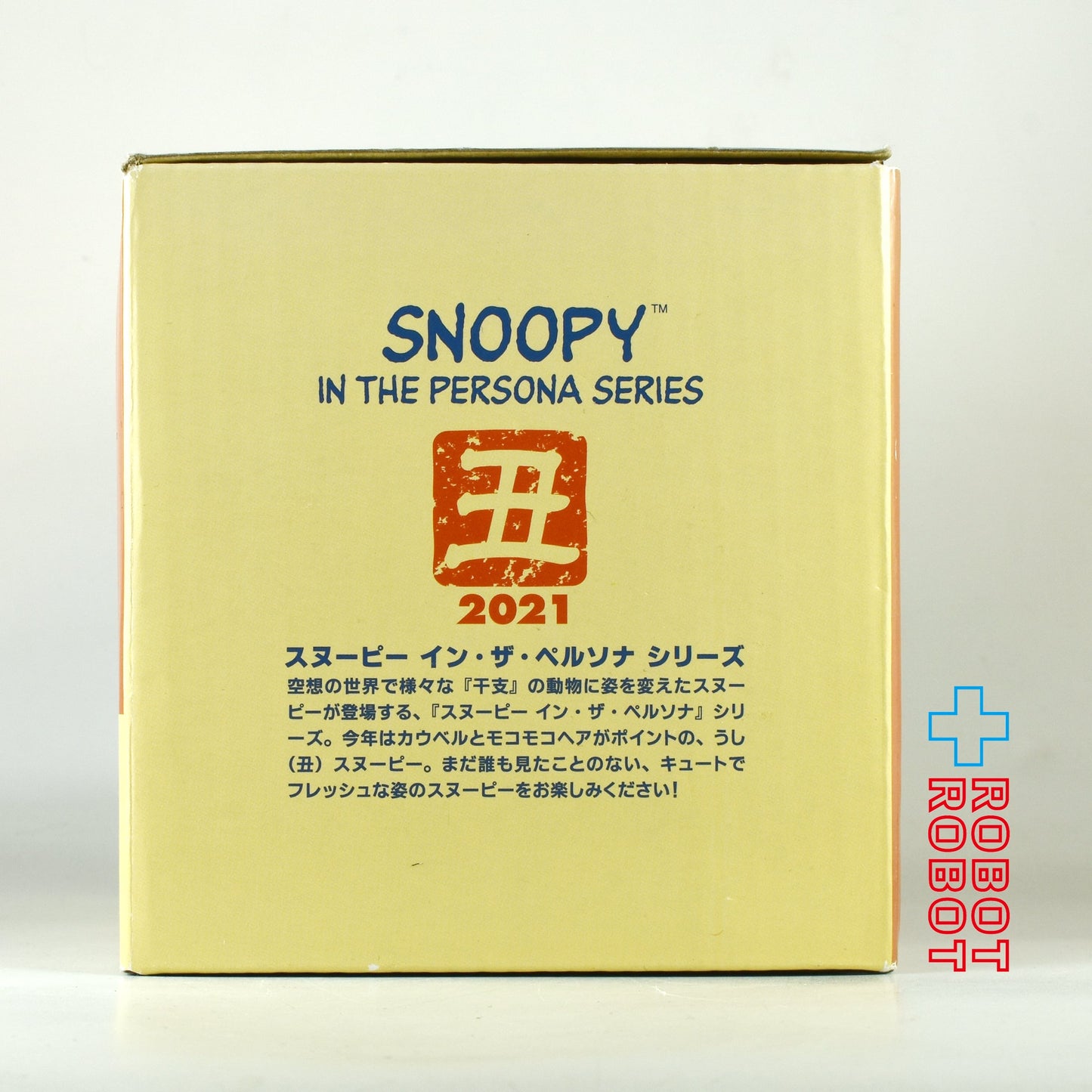 吉徳 スヌーピー イン・ザ・ペルソナ シリーズ 「ウシ（丑）」2021
