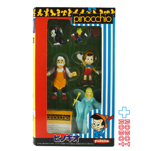 ユタカ ムービーフレンズ6 ピノキオ PVC フィギュアセット 箱付き