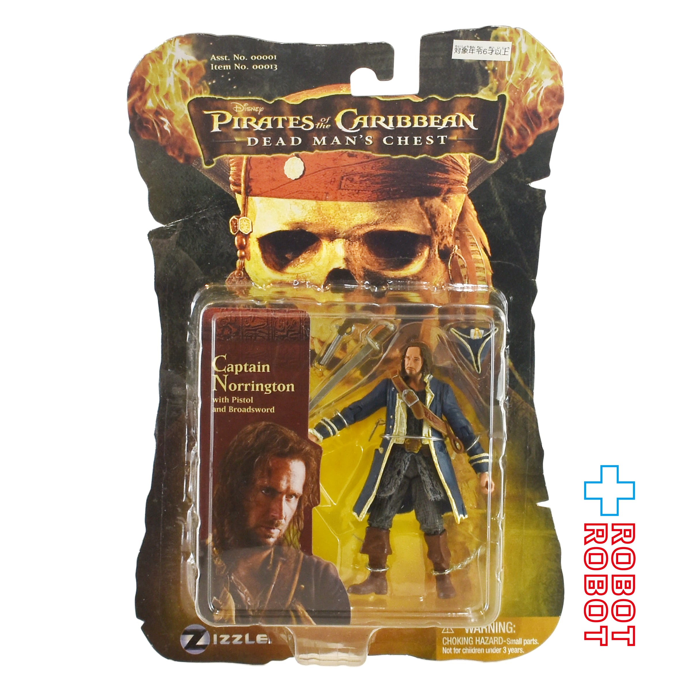 advertisingtoy。アメトイ。 予約販売：2025年8月中 お届け予定】WeArtDoing Poseidon's Chil