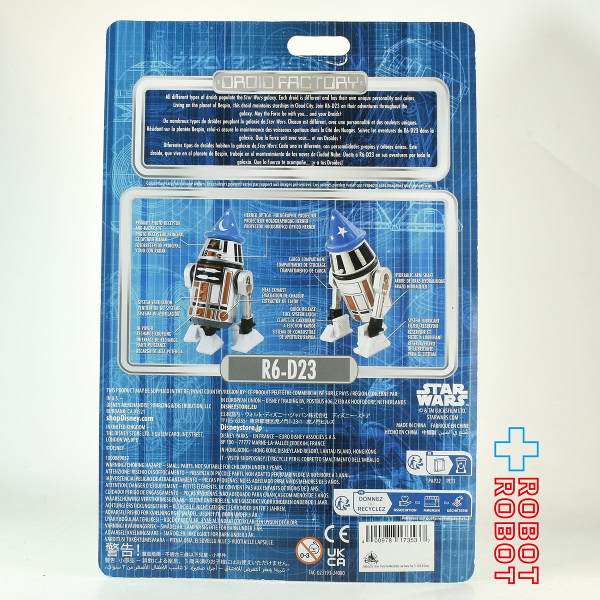 スター・ウォーズ ディズニーテーマパーク限定 R4-D23 ドロイドファクトリー アクションフィギュア 未開封